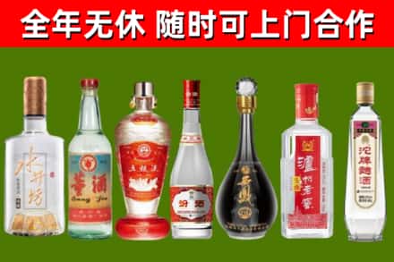 湘桥区烟酒回收名酒系列.jpg