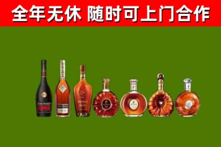 湘桥区回收洋酒