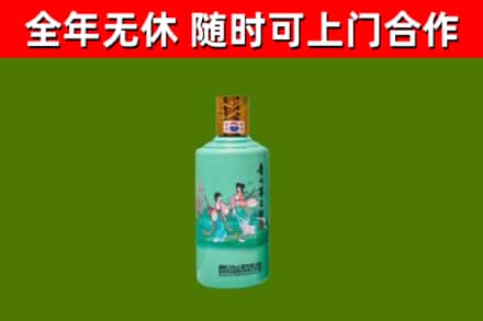 湘桥区回收节气茅台酒