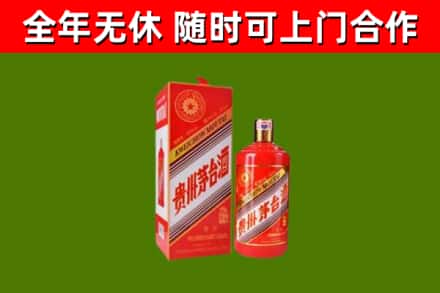 湘桥区回收生肖茅台酒