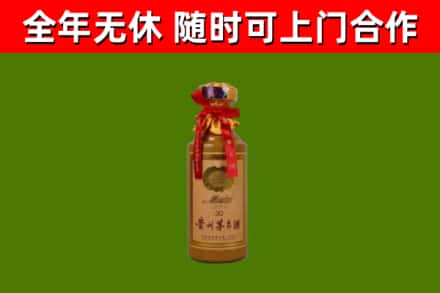 湘桥区回收30年茅台酒