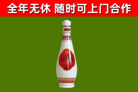 湘桥区烟酒回收瓷瓶汾酒.jpg