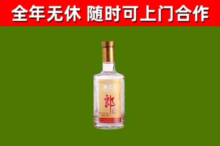 湘桥区烟酒回收光瓶郎酒.jpg