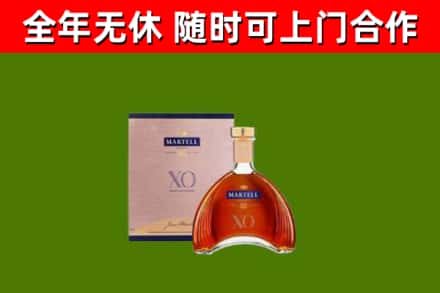 湘桥区回收马爹利洋酒