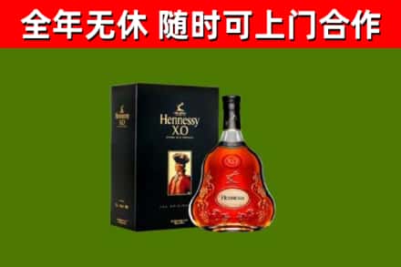 湘桥区回收轩尼诗洋酒