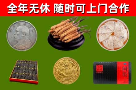 湘桥区烟酒回收名贵礼品.jpg